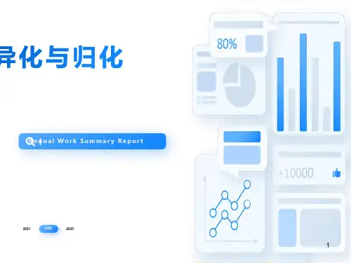 英语翻译技巧汇总
