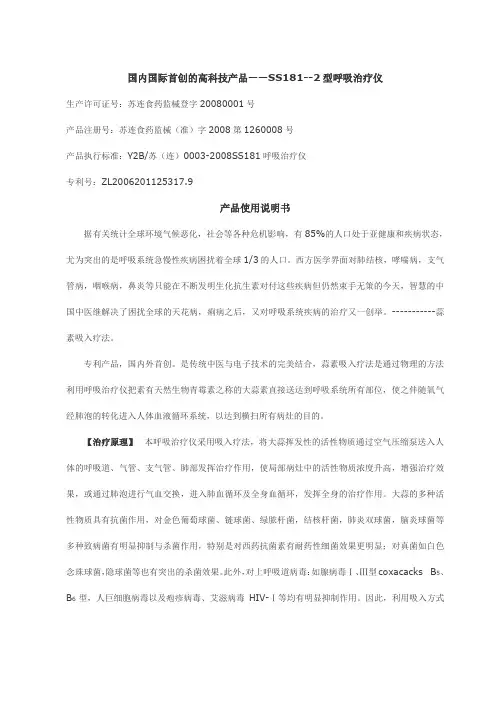 如何使用大蒜才有效