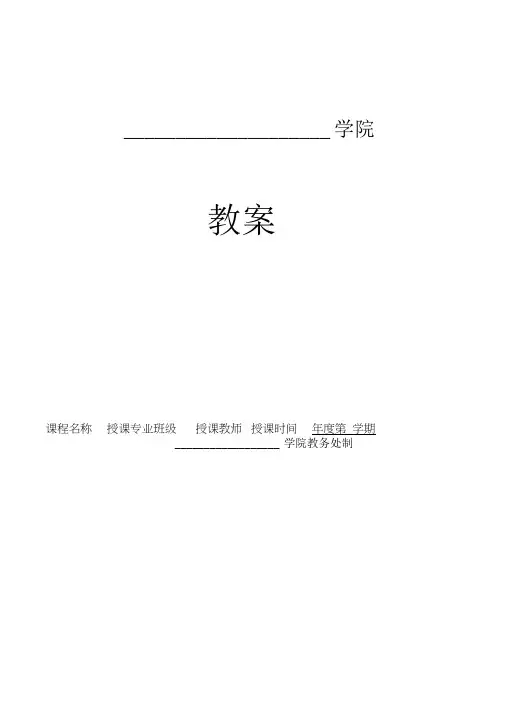 第01章CORELDRAWX4入门-厦门软件学院