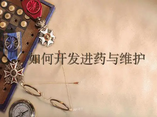 医药代表怎么开发医院