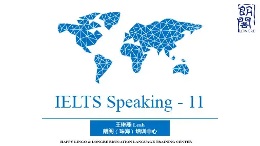 雅思口语11th Part3
