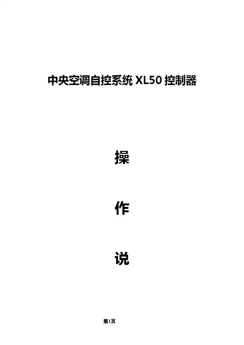 DDC操作说明