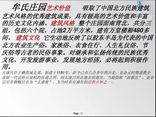栖霞文字说明