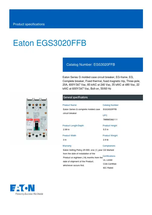 艾特顿EGS3020FFB型号电气保护设备说明书