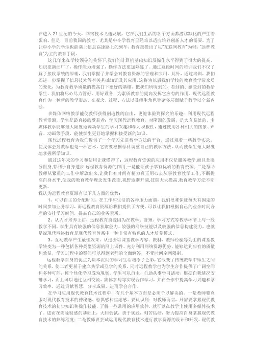 在进入21世纪的今天