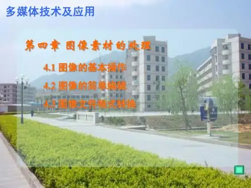台 州 学 院 信息与电子工程学院 毕业设计(论文) -