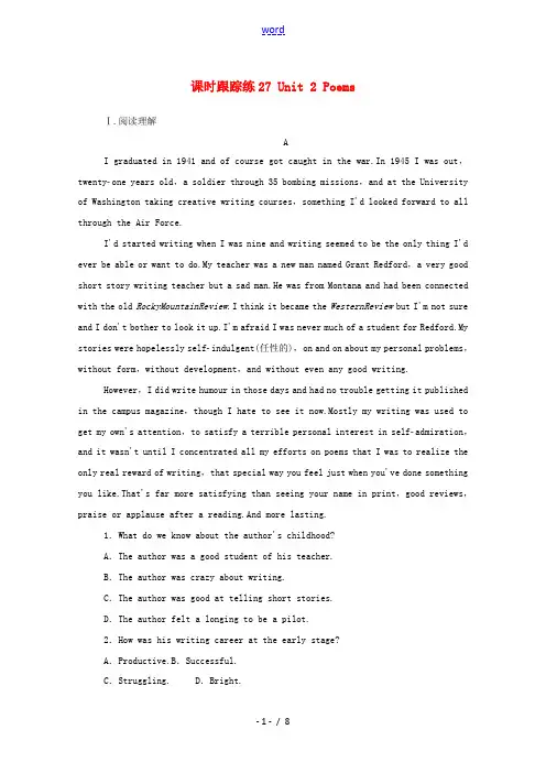 高考英语一轮总复习 Book 6 Unit 2 Poems课时跟踪练 新人教版-新人教版高三全册英语