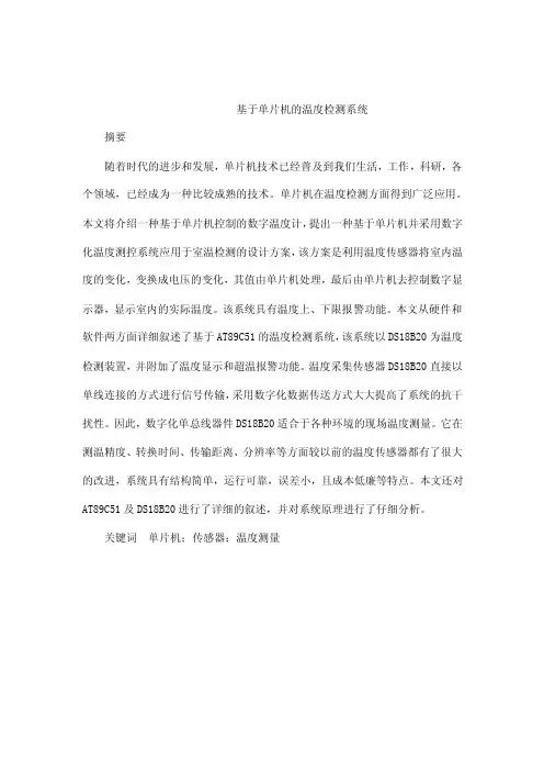 P0口P0口为一个8位漏级开路双...