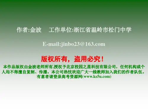 中国现代化的历程及阶段特征