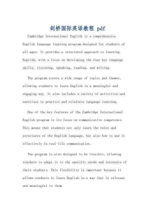 剑桥国际英语教程 pdf