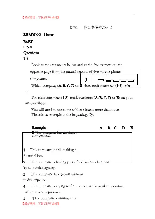 剑桥BEC高级真题第三辑TEST3(完整资料).doc
