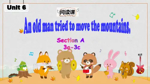 Unit 6 第2课时 Section A【阅读课】八年级英语下册课件(人教版)