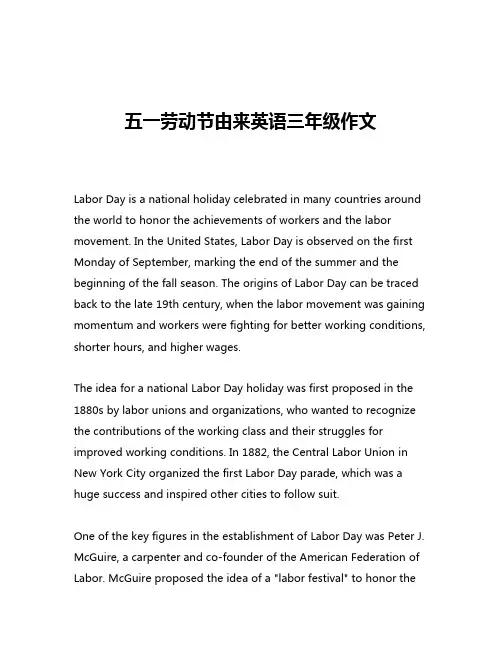 五一劳动节由来英语三年级作文