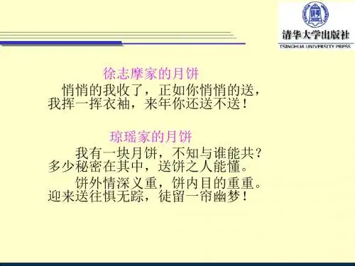 信息资源管理第一章ppt
