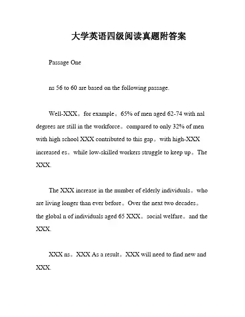大学英语四级阅读真题附答案