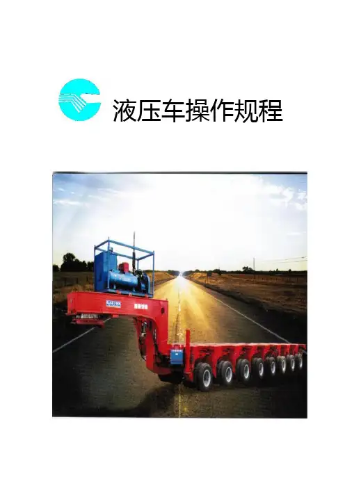 操作指示