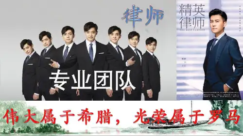 第9课 近代西方的法律与教化(教学课件)高中历史选择性必修一