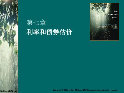 Chap7财务管理,公司金融,罗斯第十版讲义
