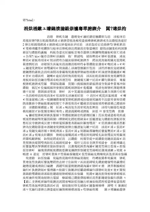 为未来沉思品味百年中国风雨-论文(精)