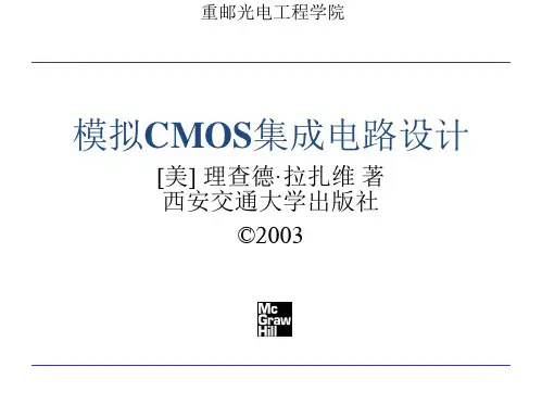 拉扎维模拟CMOS集成电路设计 前十章全部课件 