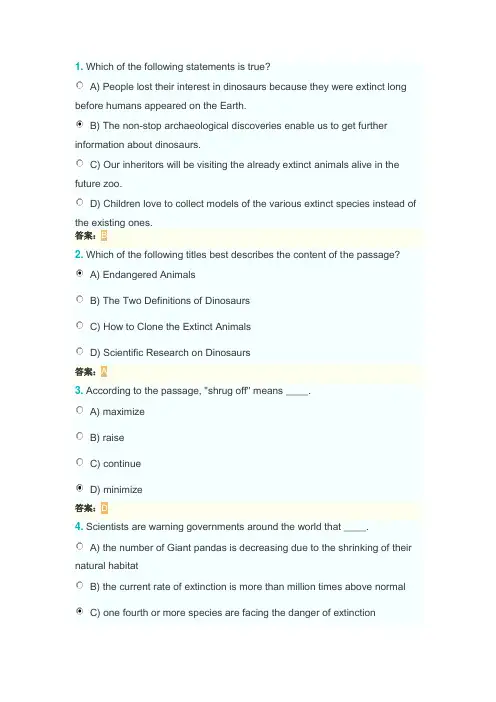 外教社we learn book4 unit 2 答案