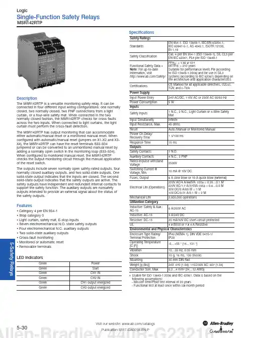 AB品牌MSR142RTP安全传感器的说明文档说明书