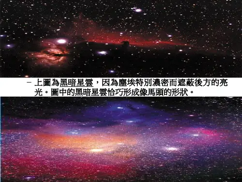 恒星与行星观测上的差异