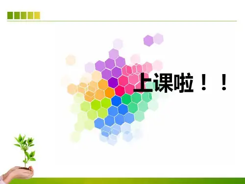 妊娠期甲状腺功能减退症的诊治ppt课件