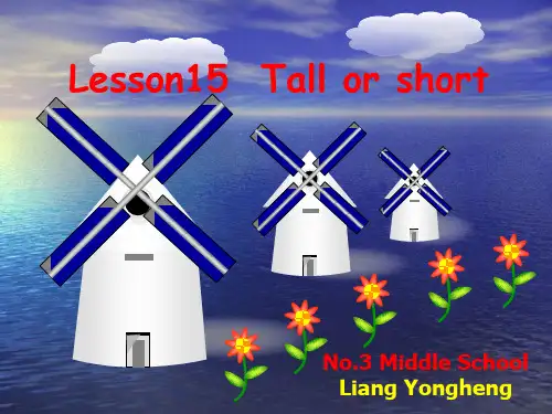 Lesson 15 课件 冀教版英语七年级上册
