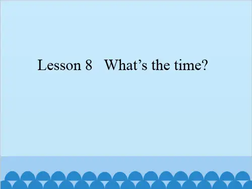 四年级上册英语-Lesson 8 What’s the time？ 科普版