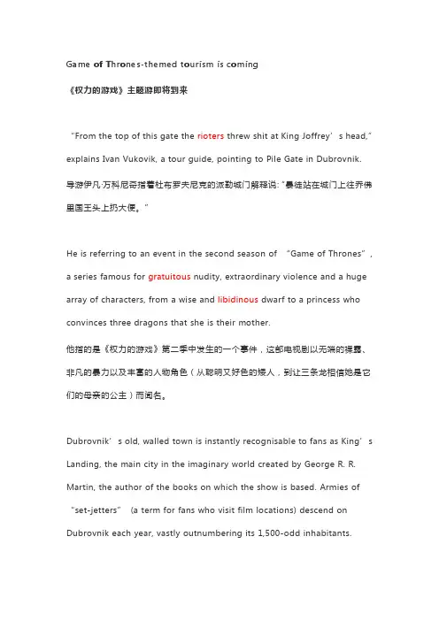 2019经济学人考研英文文章阅读八十