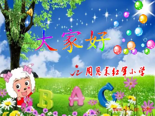 部编一年级美术《第14课 手印、指印变》雍洁PPT课件 一等奖新名师优质课获奖比赛公开苏少