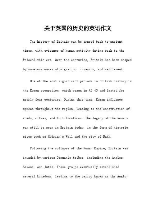 关于英国的历史的英语作文