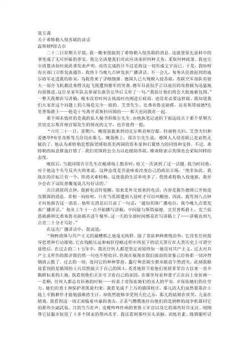 2009年高考重庆英语试题及参考答案