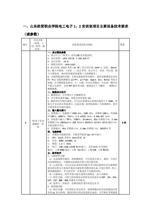 2018年郑州市中考英语二模试题【精编版含答案】.doc