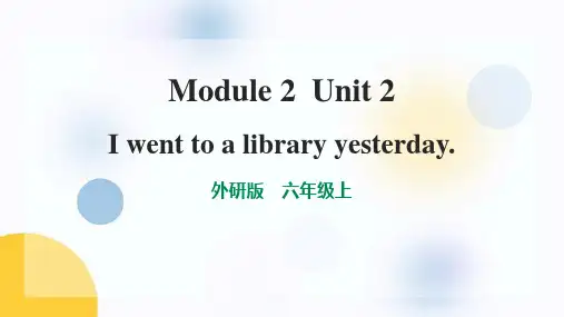 外研版六年级英语上册 (I went to a library yesterday)教育教学课件