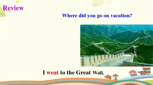 英语八年级上册Unit1Wheredidyougoonvacation[八上unit1-]