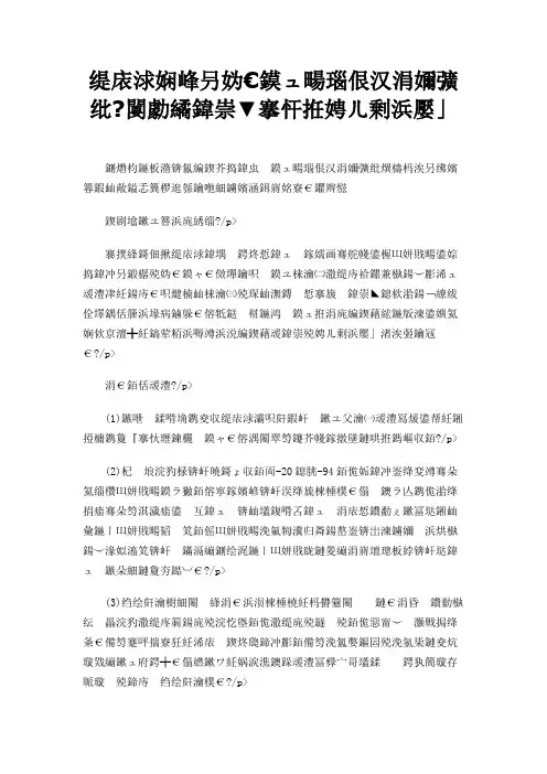 美国海关检查官见人下菜碟 附进关程序和注意事项