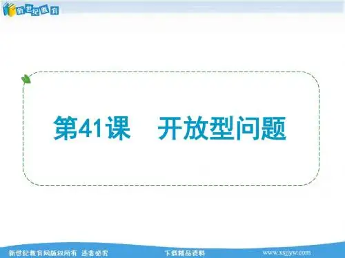 3年中考真题 2年模拟预测全国500套数学试题分类汇编第2章 实数