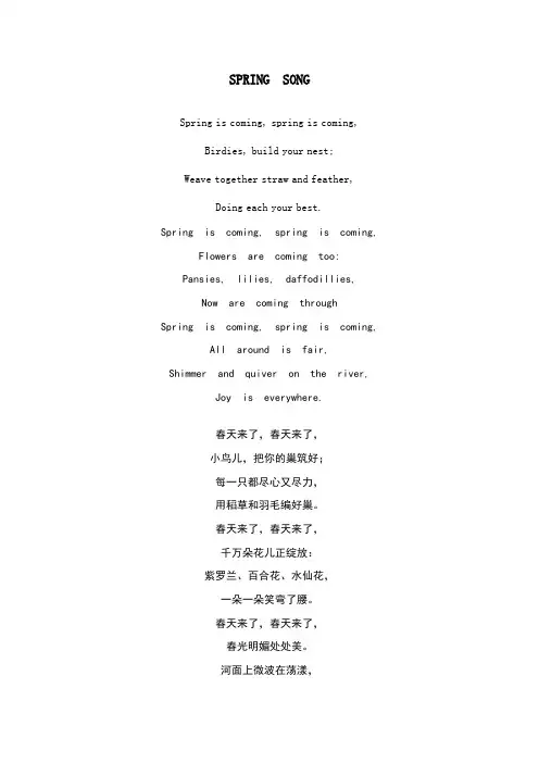 英文经典诵读5篇
