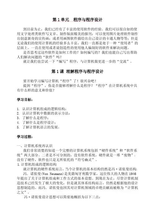 新手必学的易语言教程