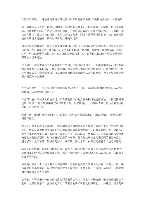 千岛湖旅游攻略