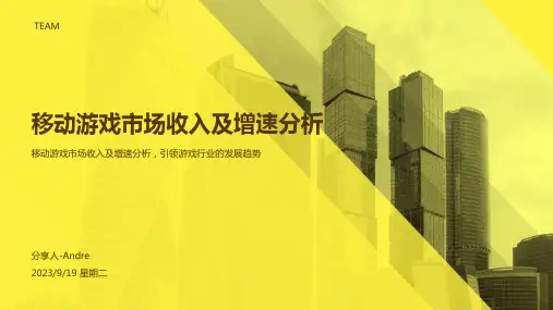 2022年1季度--2023年年4季度我国移动游戏市场收入及增速情况