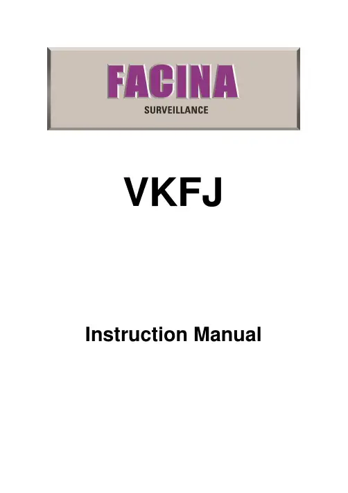 VKFJ键盘操作说明书
