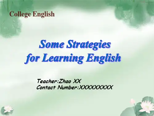 大学英语15分钟试讲