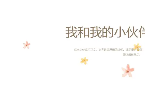 海洋化学资源