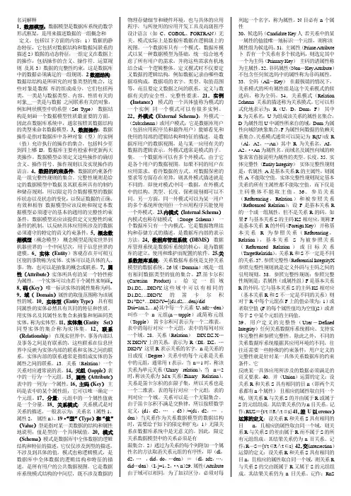 00911互联网数据库
