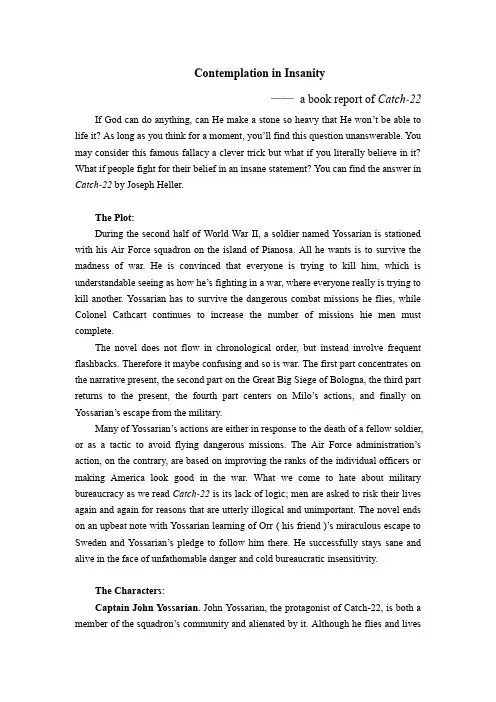 The Book Report catch22 《第二十二条军规》读书报告