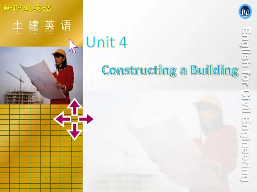《新职业英语》土建专业类英语Unit4概述