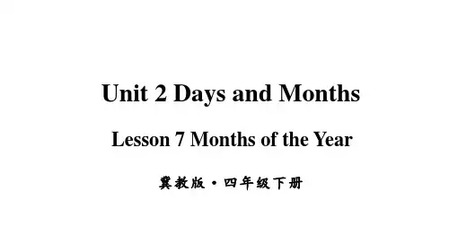冀教版(三起)英语四年级下册Unit 2 Lesson 7 Months of the Year课件